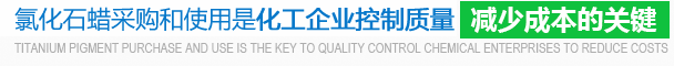 欣盛化工